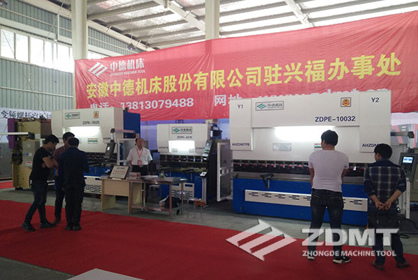 中德折弯机剪板机表态2016第四届中国厨都旅店用品博览会2